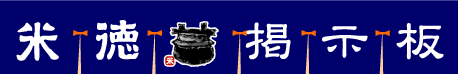 �ē��f����