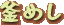 ߂