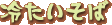 ₽΁Eǂ