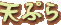 VՂ