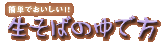X܃j[